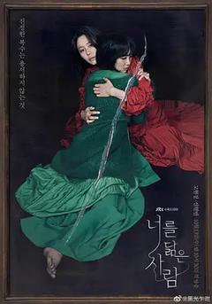 免费在线观看完整版韩国剧《你的倒影 2021》