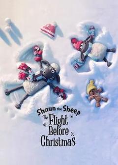免费在线观看《小羊肖恩：圣诞大冒险》