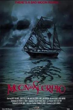 免费在线观看《血月魔船》