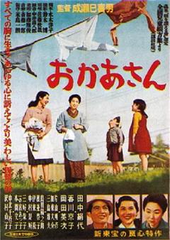 免费在线观看《母亲 1952》