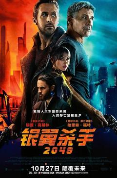 免费在线观看《银翼杀手2049 2017》