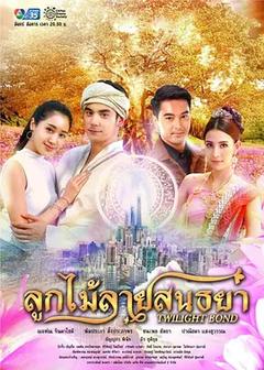 免费在线观看完整版泰国剧《黎明之纹》
