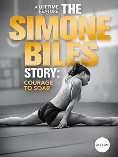免费在线观看《西蒙妮·拜尔斯的故事：勇往直前》