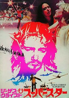 免费在线观看《耶稣基督万世巨星 1973》
