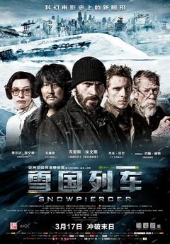 免费在线观看《雪国列车 2013》