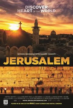 免费在线观看《耶路撒冷》