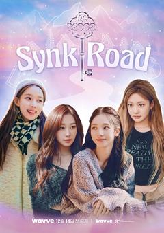 免费在线观看《aespas Synk Road 2022》