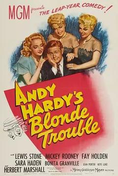 免费在线观看《Andy Hardys Blonde Trouble 1944》