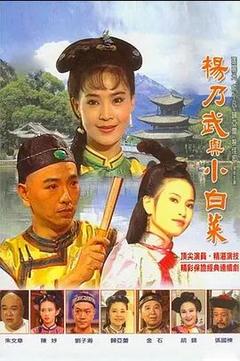 免费在线观看《梦断江南 1990》