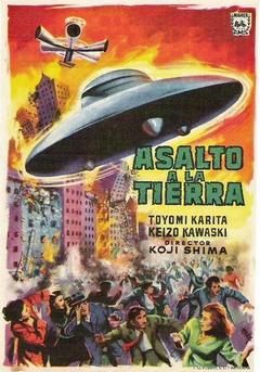 免费在线观看《宇宙人在东京出现 1956》