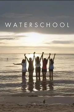 免费在线观看《水上学校 2018》