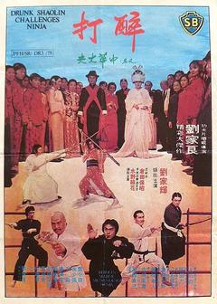 免费在线观看《中华丈夫 1978》
