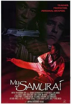 免费在线观看《My Samurai》