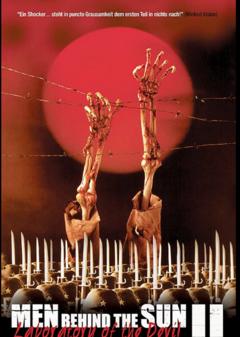 免费在线观看《黑太阳731续集之杀人工厂 1992》