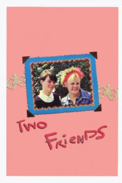 免费在线观看《两个朋友 1987》
