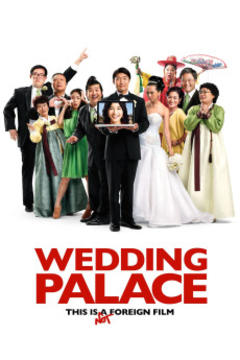 免费在线观看《婚礼宫殿》