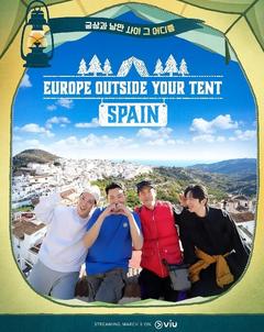 免费在线观看《帐篷外面是欧洲 第二季 2023》