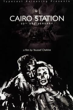 免费在线观看《开罗车站》