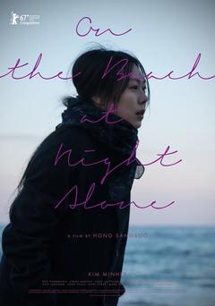 免费在线观看《独自在夜晚的海边 2017》