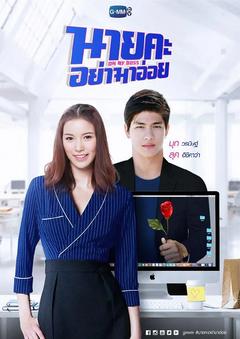 免费在线观看完整版泰国剧《蜜吻情缘 2021》