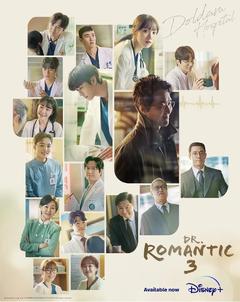 免费在线观看完整版韩国剧《浪漫医生金师傅 第三季》