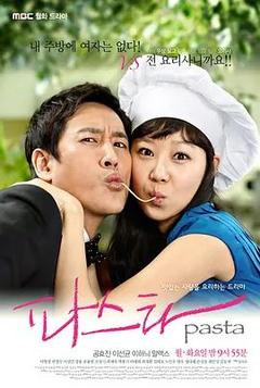 免费在线观看完整版韩国剧《意面情迷 2010》