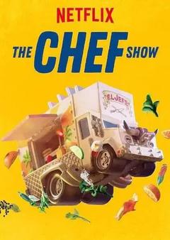免费在线观看《大厨秀 第二季 2020》