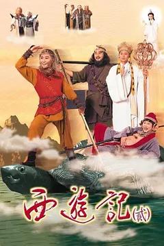 免费在线观看完整版香港剧《天地争霸美猴王》