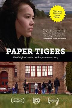免费在线观看《Paper Tigers 2015》