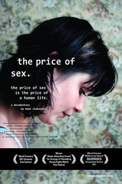 免费在线观看《性的代价》