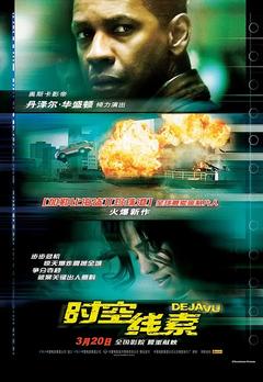 免费在线观看《时空线索 2006》