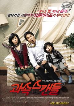 免费在线观看《非常主播 2008》