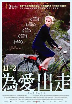 免费在线观看《芭芭拉 2012》