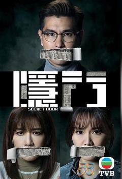 免费在线观看完整版香港剧《十八年后的终极告白 2023》