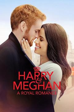 免费在线观看《哈里与梅根：皇室爱情故事》