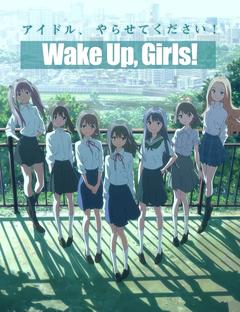 免费在线观看《Wake Up, Girls! 七人的偶像》