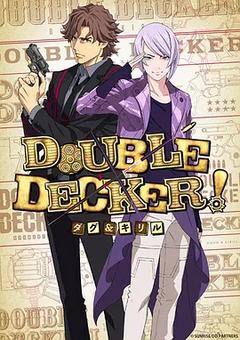 免费在线观看《DOUBLE DECKER! 道格&西里尔》