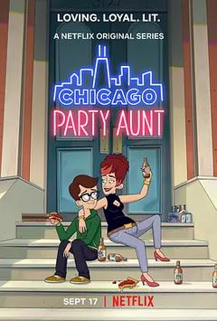 免费在线观看《芝加哥派对阿姨 第一季》