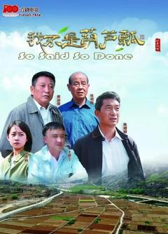 免费在线观看《我不是葫芦瓢 2023》