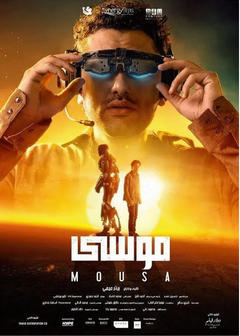 免费在线观看《Mousa》