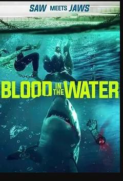 免费在线观看《水中血》