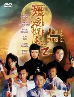 免费在线观看完整版香港剧《僵尸道长 第二季》