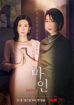 免费在线观看完整版韩国剧《我的 2021》