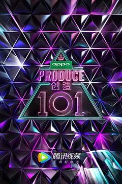 免费在线观看《创造101》