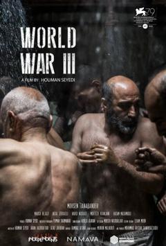 免费在线观看《第三次世界大战 2022》