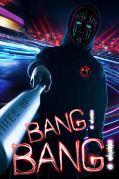 免费在线观看《Bang! Bang!》