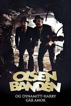 免费在线观看《Olsenbanden og Dynamitt-Harry går amok》