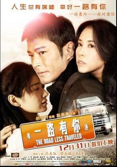 免费在线观看《一路有你 2010》