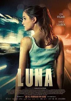 免费在线观看《卢娜》