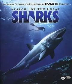 免费在线观看《寻鲨记》